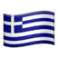 🇬🇷